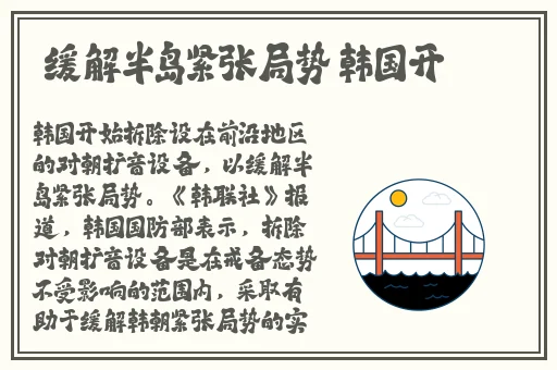 843t 春天